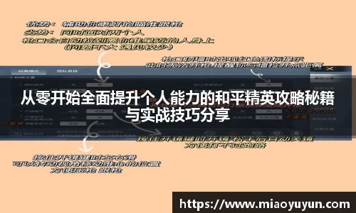 333游戏平台