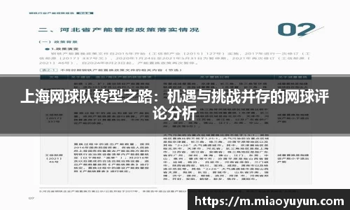 333体育官网