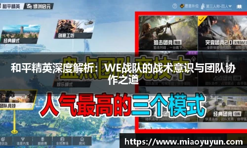 333体育
