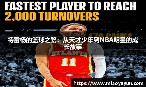 333体育app登录入口