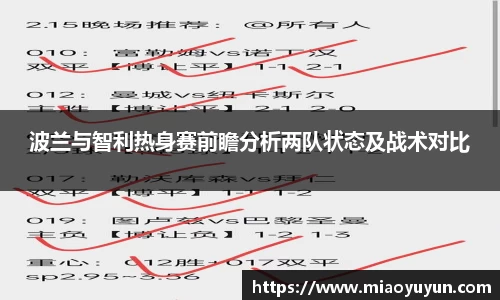 333体育app登录入口